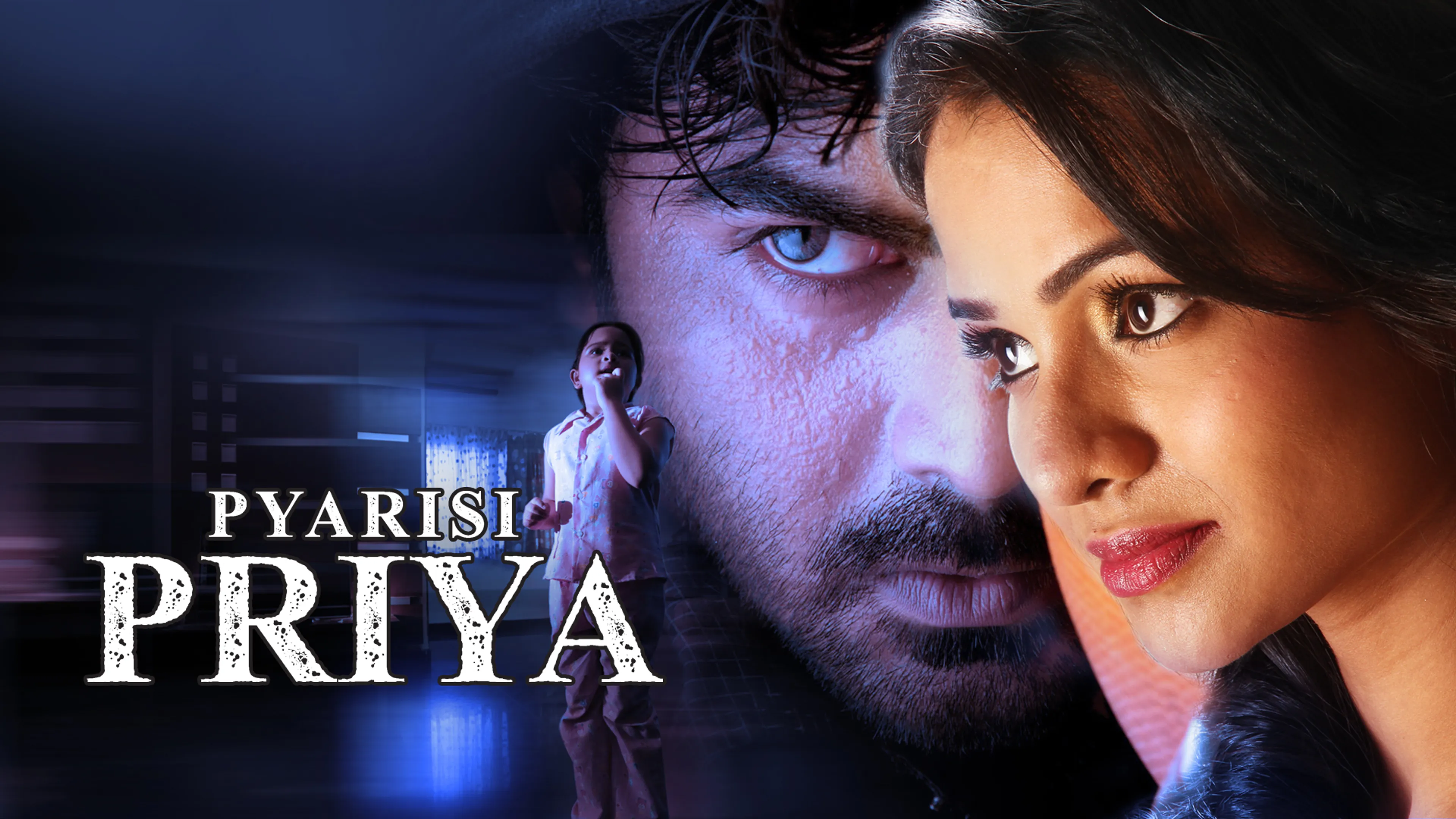 Pyarisi Priya poster